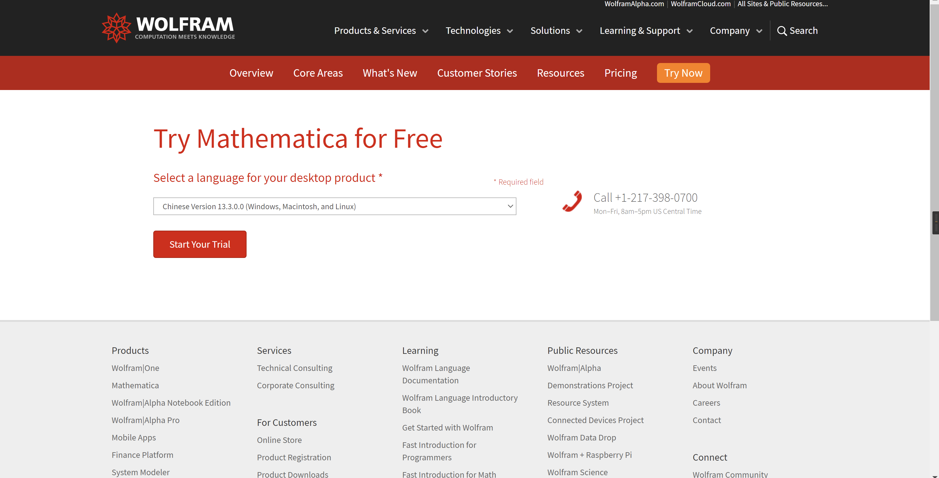 「互联网速记」也许是最优雅的 Wolfram Mathematica 破解方式 - 3