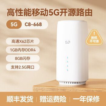 一文讲清CPE、MiFi和物联卡：是「流量自由」还是「坑蒙拐骗」？ - 17